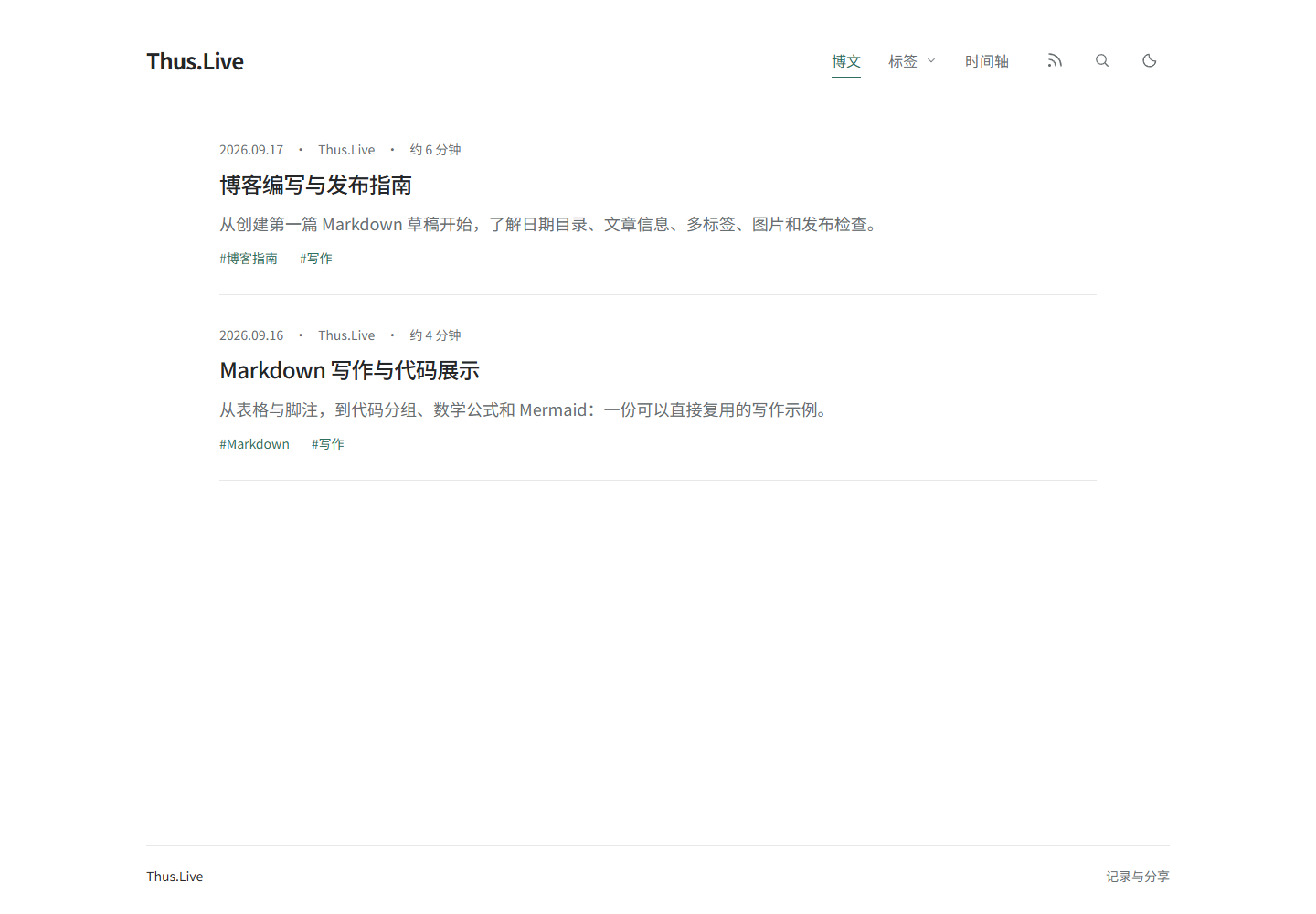 Thus.Live 博文列表,按时间展示文章标题、摘要和标签