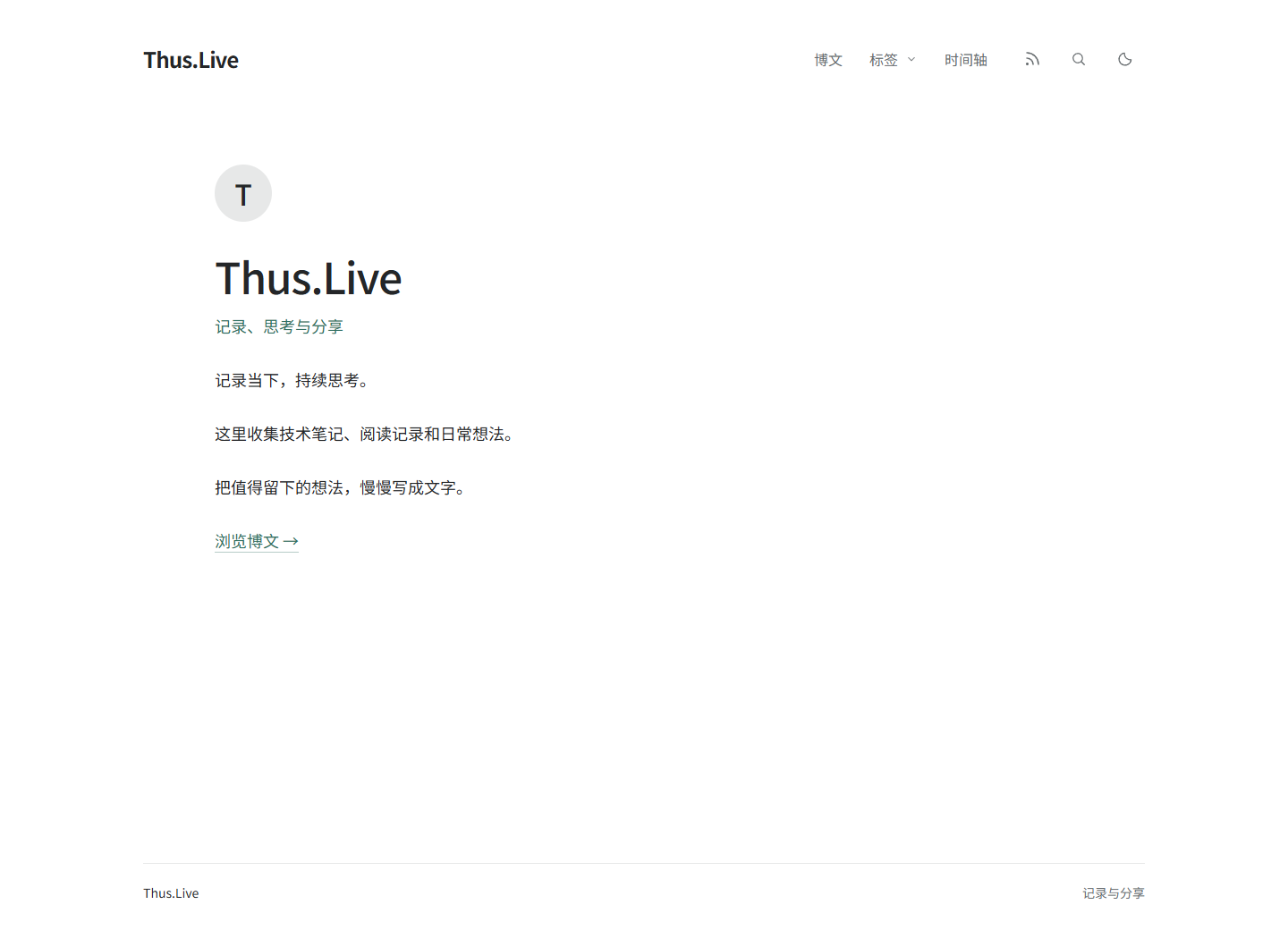 Thus.Live 默认首页,展示头像、个人介绍和博文入口
